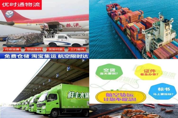 南宝镇到丹麦航空货运公司-南宝镇到丹麦物流专线